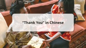 ādídásī shìnèi zúqiú xié qīngshàonián|20 Ways to Say Thank You in Chinese: Not Only Xiè Xiè.